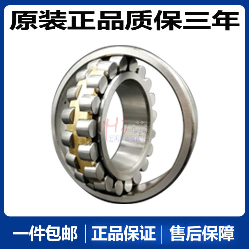 瓦房店调心滚子精密轴承24132 24134 24136 24138 24140CA/CC/W33