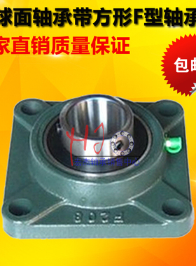 外球面带座轴承UCF305 F306 F307 F308 F309 F310 F311 F312