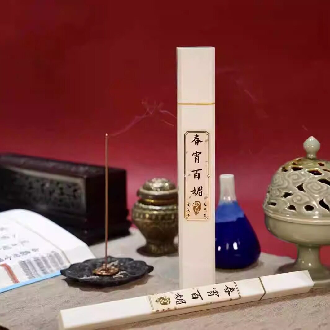 欢宜香清甜舒爽古方熏香虞庆祥