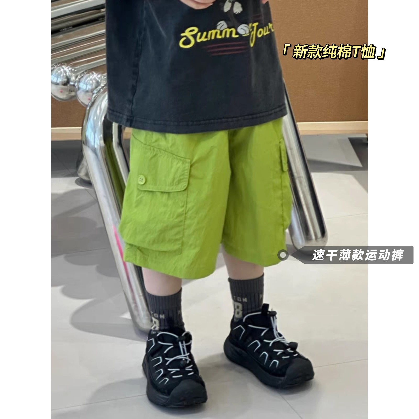 薄款速干五分裤童装男童潮酷帅气套装