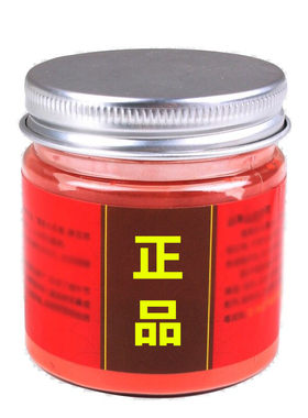 正品雄黄官方旗舰店正品