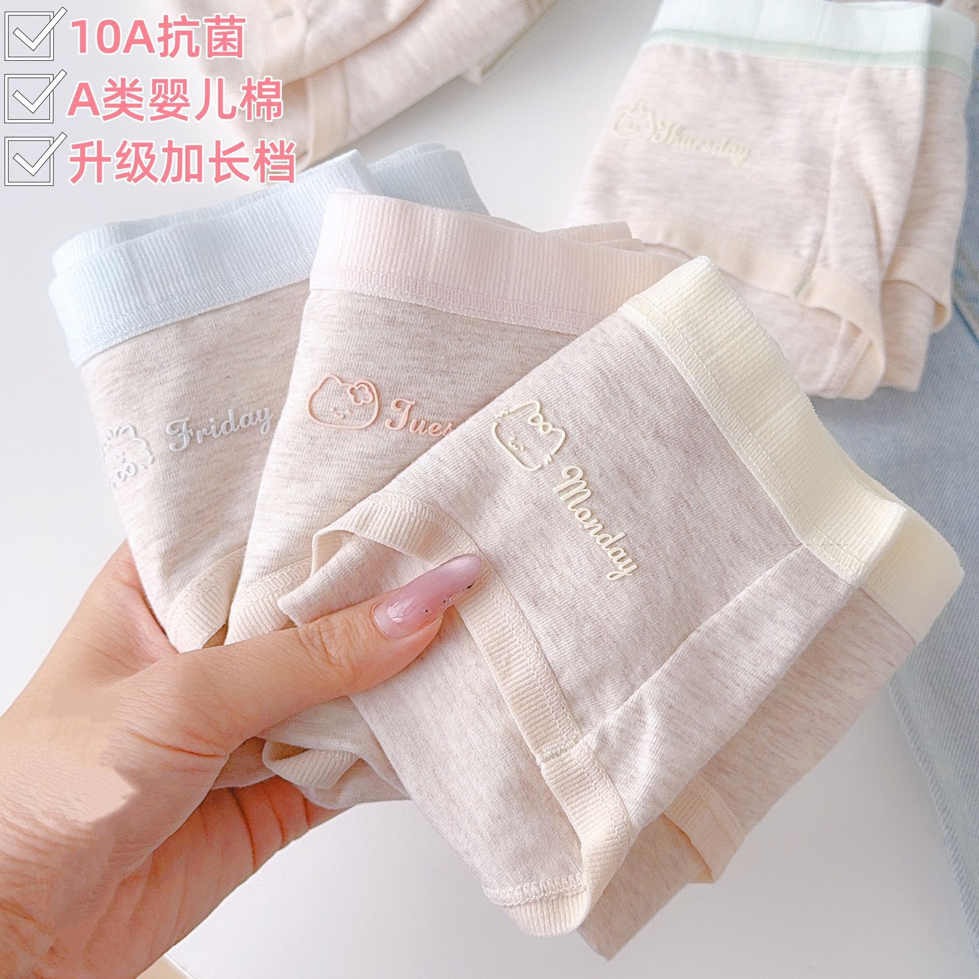 全糖可乐~18cm加长裆10A抑菌内裤女学生可爱纯棉a类三角裤包臀秋