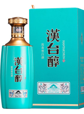 贵州汉台醇陈年老酒礼盒整装原浆纯坤沙酒酱香53度粮食高梁白酒