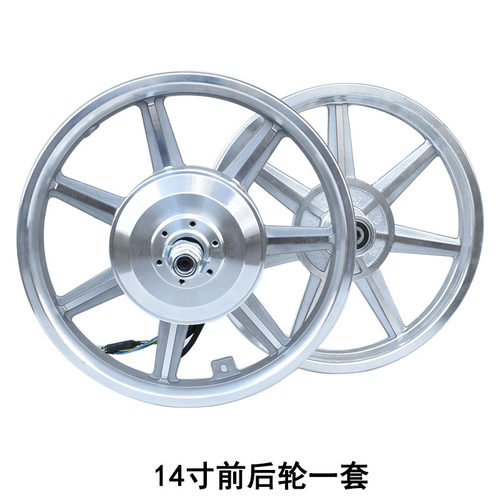 14寸锂电池电机无刷有齿高速电机家用折叠电动车后驱电机48伏350W