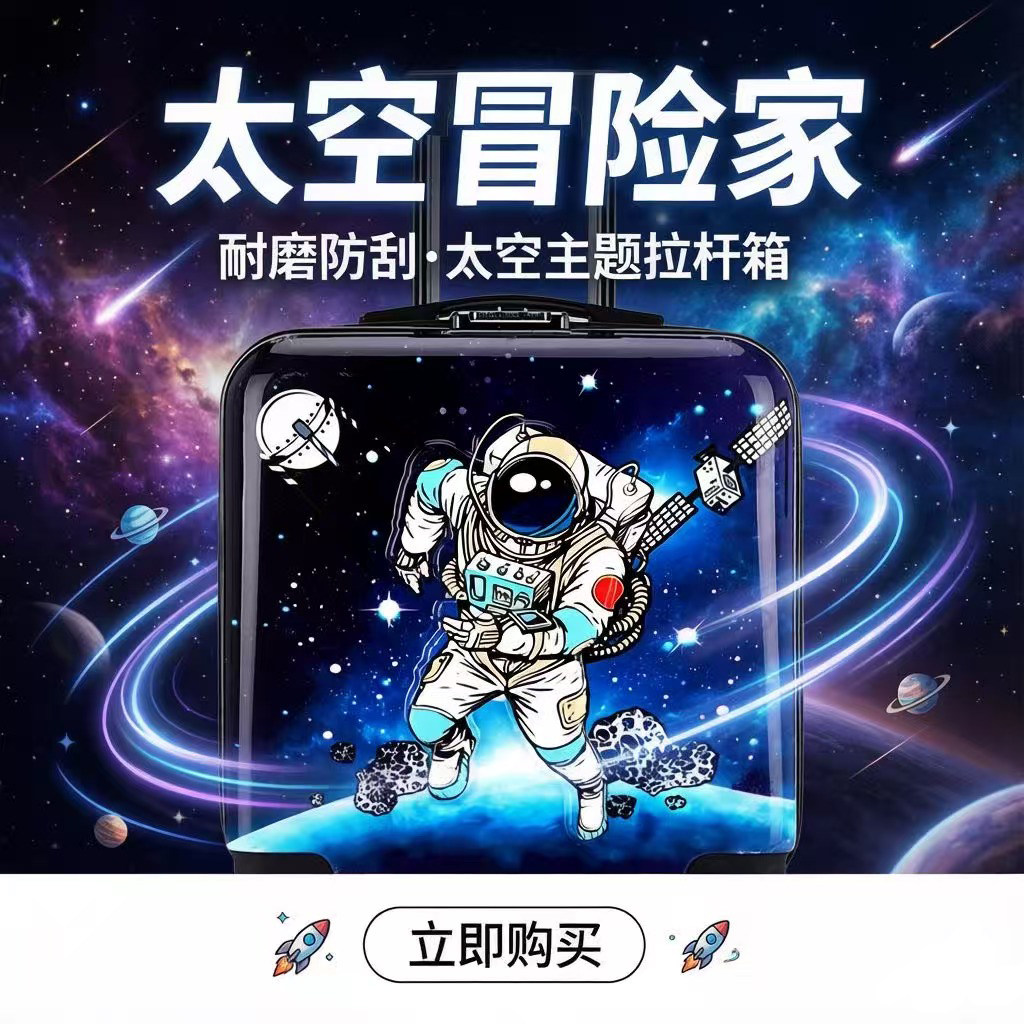 登机箱20寸可坐骑儿童卡通密码箱