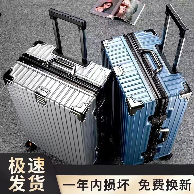 行李箱依艾诺登机箱铝框送备用轮