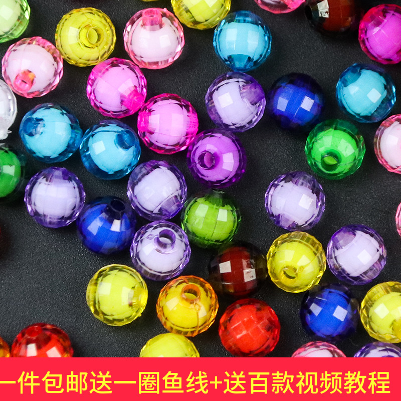 diy塑料首饰品地球珠手工制作