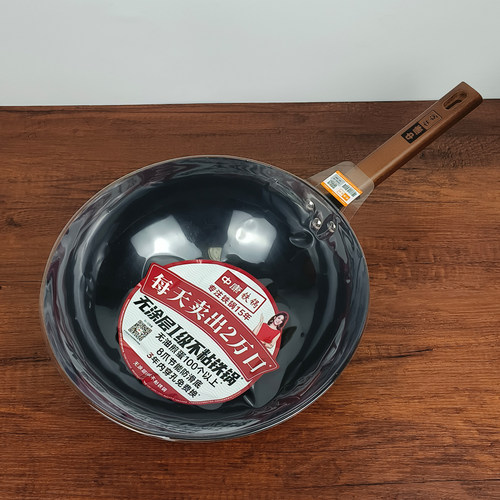 中康铁锅不粘锅燃气灶用炒锅