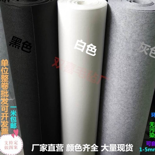 黑灰自粘绒布毛毡背胶彩色不织布