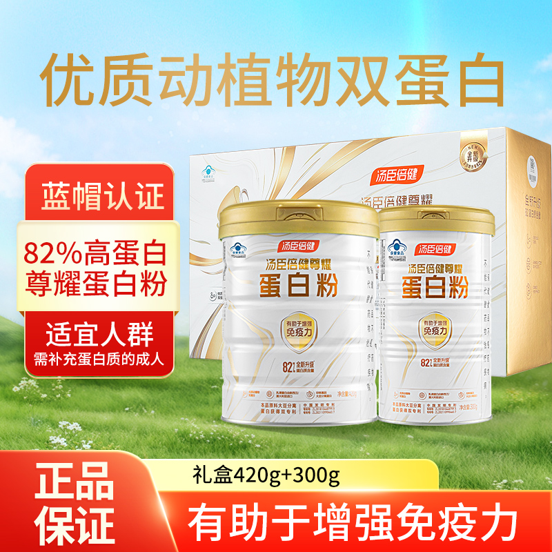 ҫ׷300g֣ ҫ׷мŮǿ嵰Ӫ119Ԫ