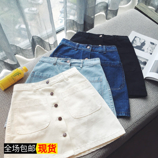 韩国时尚时髦大口袋A字高腰百搭半身裙牛仔短裙2020春夏新款5127在类目 女装/女士精品, 半身裙中 - 来自Buy2taobao.com提供专业的淘宝代购服务