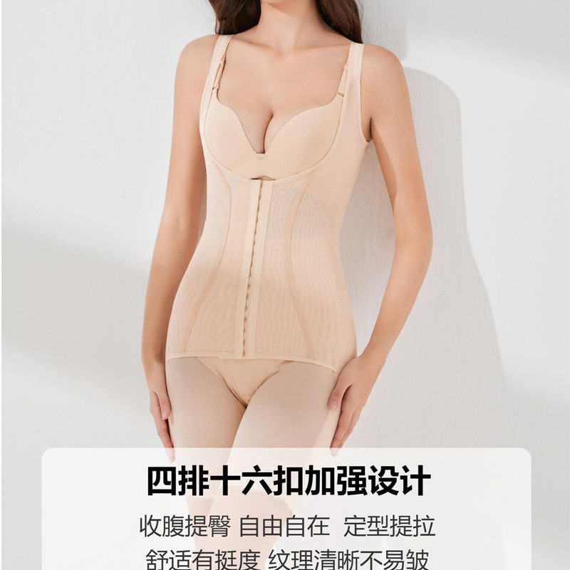 西施尔锗网塑身衣强压型排扣连体