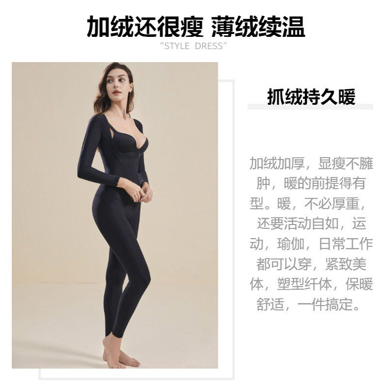 西施尔新款秋冬长袖长裤无痕厚塑身衣连体开裆女收腹束腰提臀美体