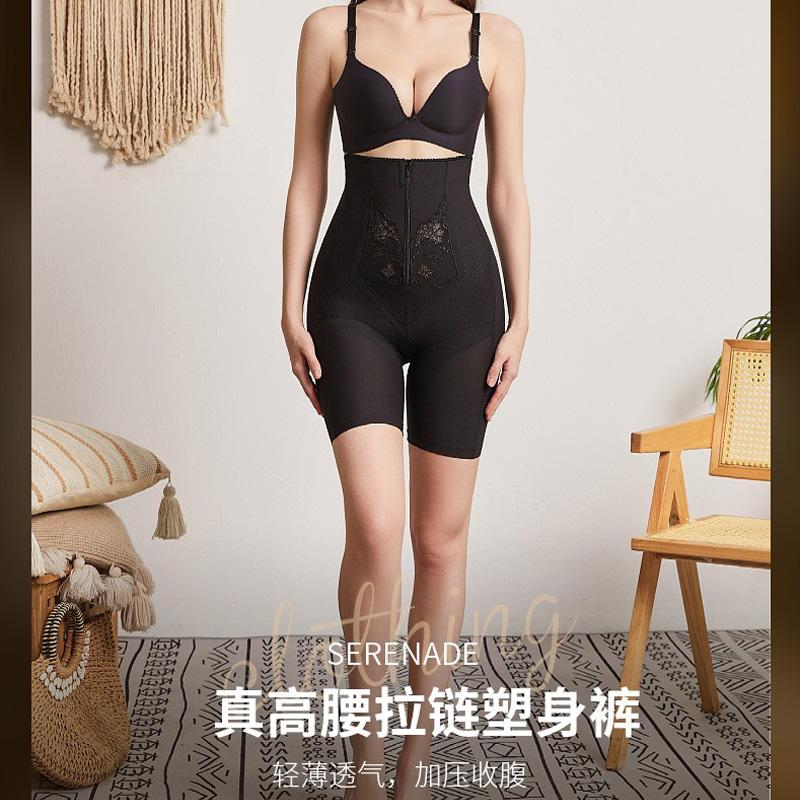 西施尔收腹裤塑形束腰提臀翘臀裤塑身美体高腰前开拉链塑身平角裤