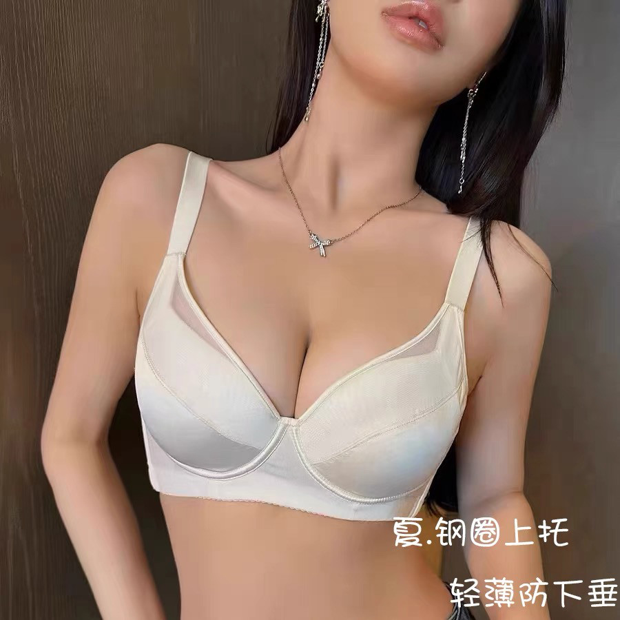 西施尔光面软钢圈薄款调整型文胸内衣全罩杯大胸显小4排收副乳70B