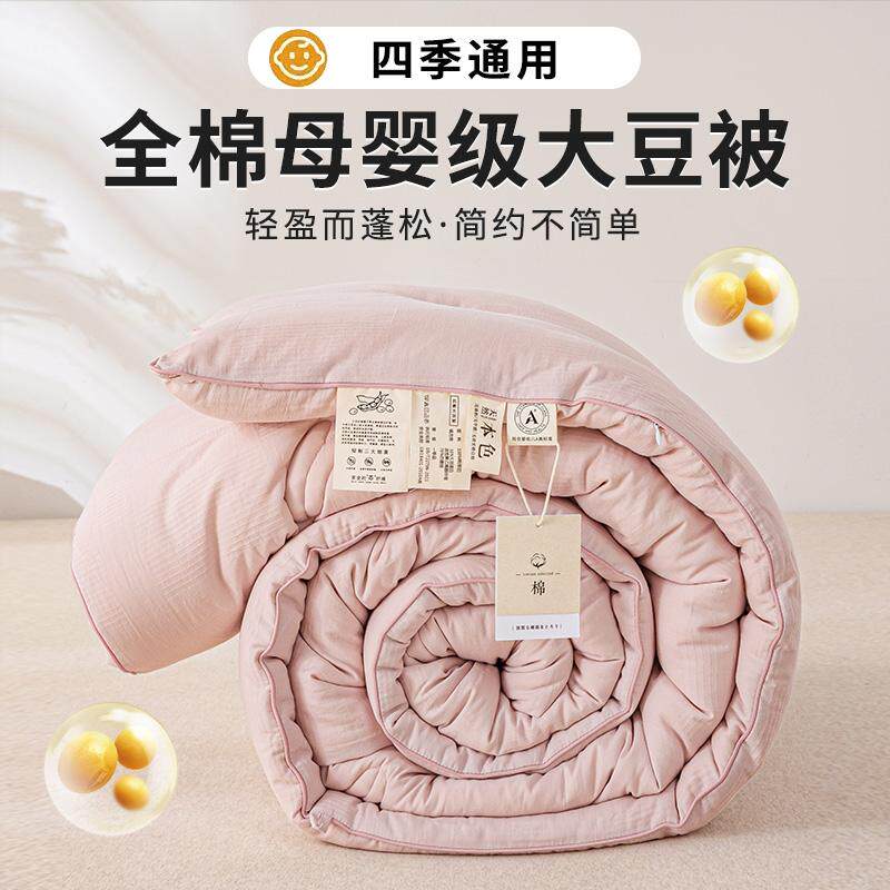 被子冬天加厚保暖棉被冬被芯200x230cm宿舍单人学生大豆被150x200