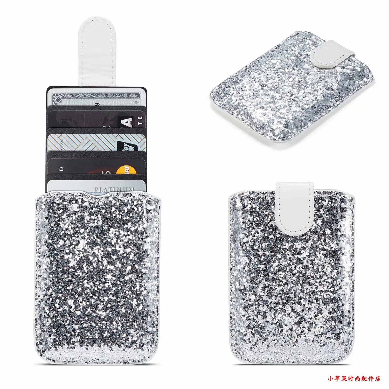 五卡闪粉亮片手机背贴防磁卡包袋公交地铁银行装证件多插卡套3m胶