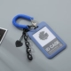 Шахта Blue Card + Love Stude Vishing Chain