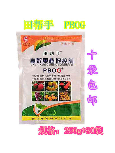 田帮手 pbogpbog唐山华龙高效果树促控剂控稍保花膨果花芽分化剂