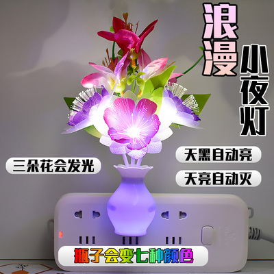 LED浪漫变色小夜灯光控感应床头卧室睡眠灯七彩节能夜间氛围护眼