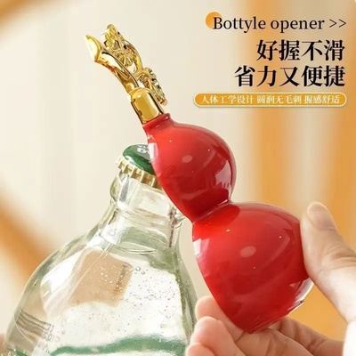 创意葫芦磁吸开瓶器冰箱贴