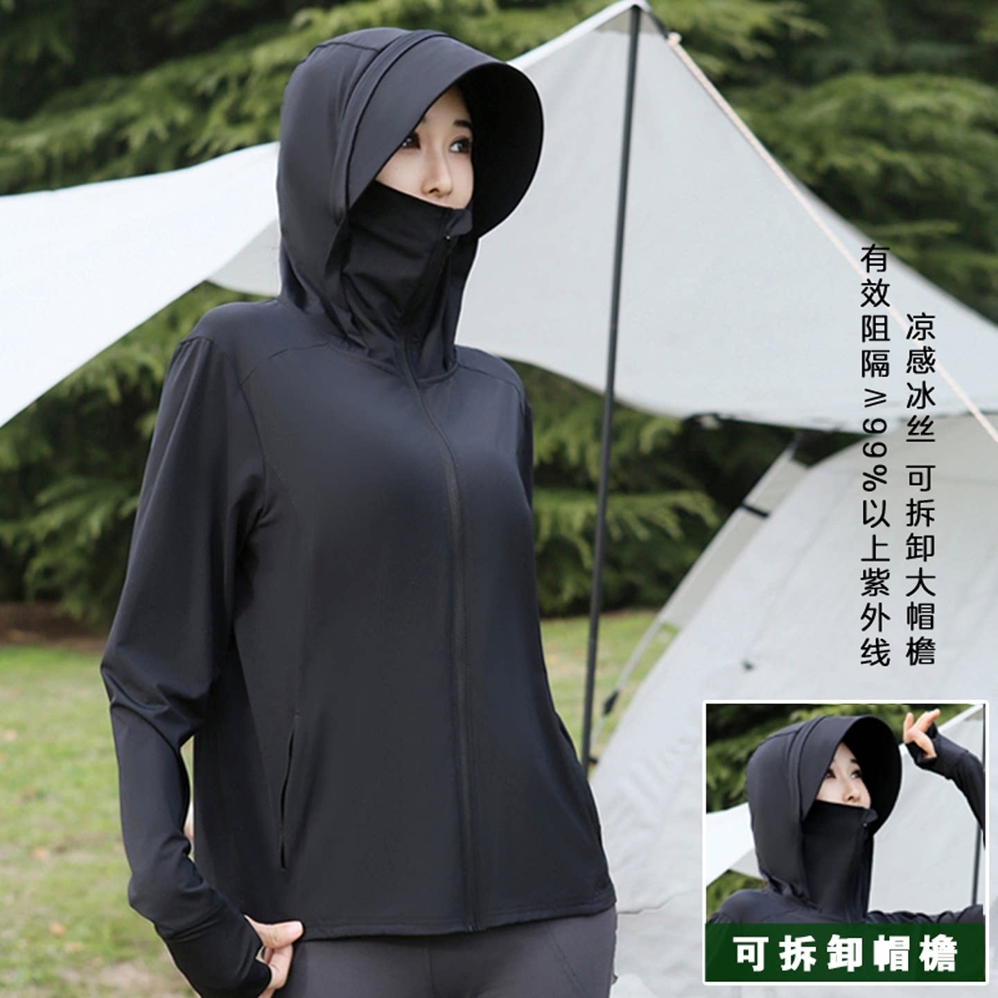 防晒衣女夏季新款可拆卸帽檐防紫外线冰丝防晒服罩衫披肩薄款外套