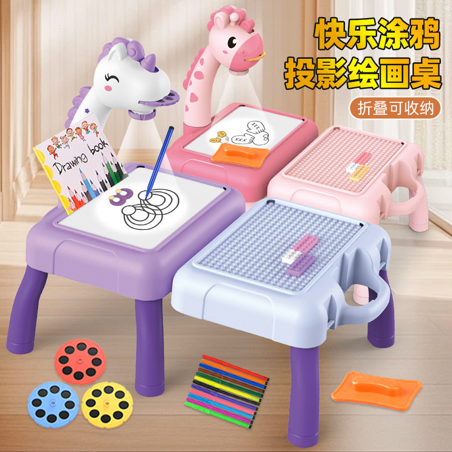 儿童投影涂鸦绘画桌 幼儿园科教多功能DIY积木拼图磁性写字板玩具,玩具/童车/益智/积木/模型,画板,淘宝优惠券,粉丝福利购,淘宝优惠卷