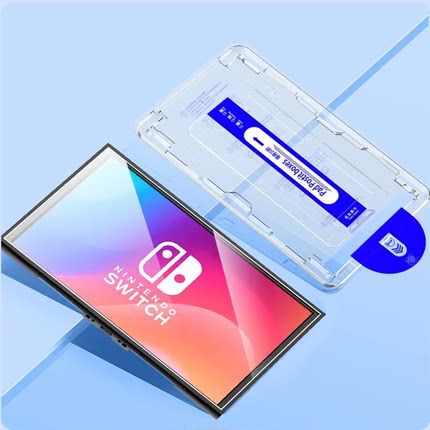 任天堂NS2 Switch2钢化膜 无尘仓钢化膜 一键贴膜 高清防爆钢化膜