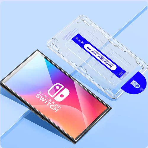 任天堂NS2 Switch2钢化膜 无尘仓钢化膜 一键贴膜 高清防爆钢化膜