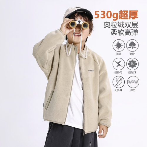 2456奥粒绒外套中大童校服神器