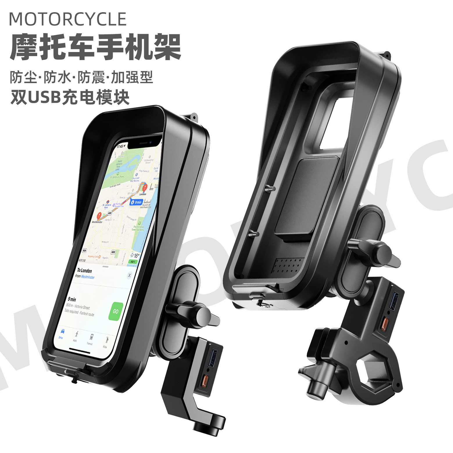 热销电动摩托车防水手机充电支架自行车骑行手机导航支架防水包