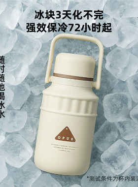 OPUS手拎保温杯咖啡316不锈钢女高颜值大容量便携随行泡茶水杯子