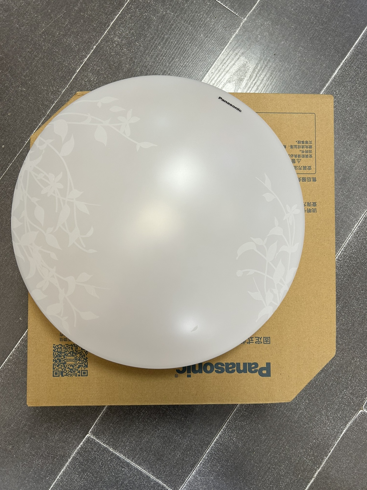松下配套树脂灯罩HH-LA1624 1625灯具外壳