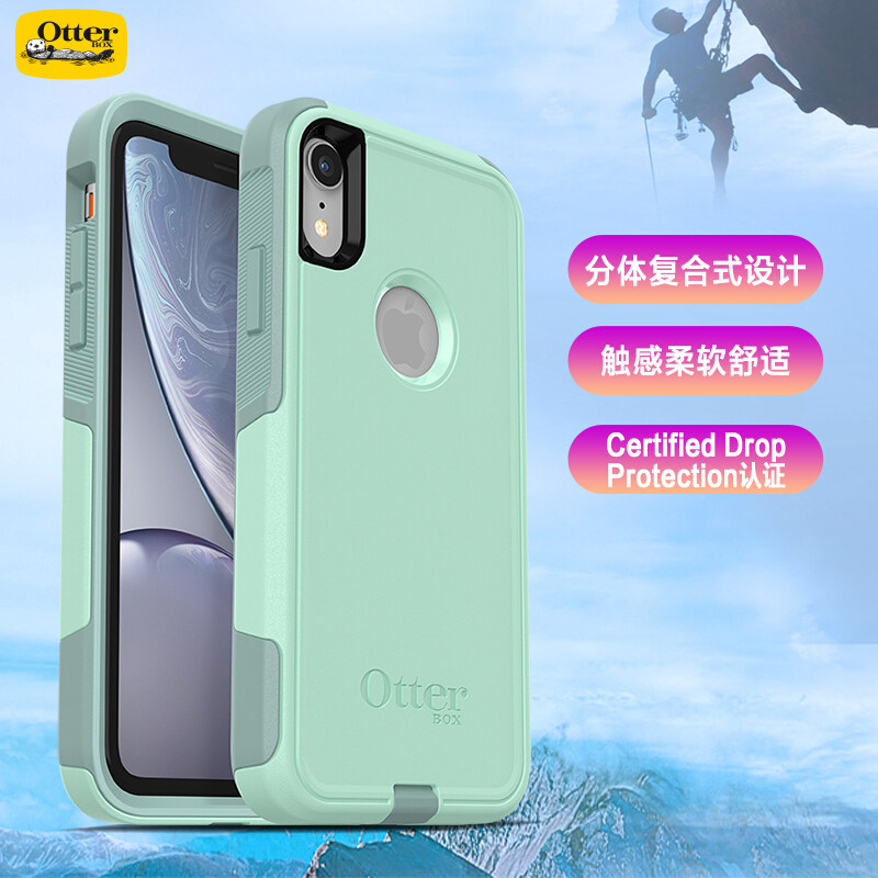 美国OtterBox适用苹果iPhoneXR XS Max 手机壳XS通勤者保护套防摔