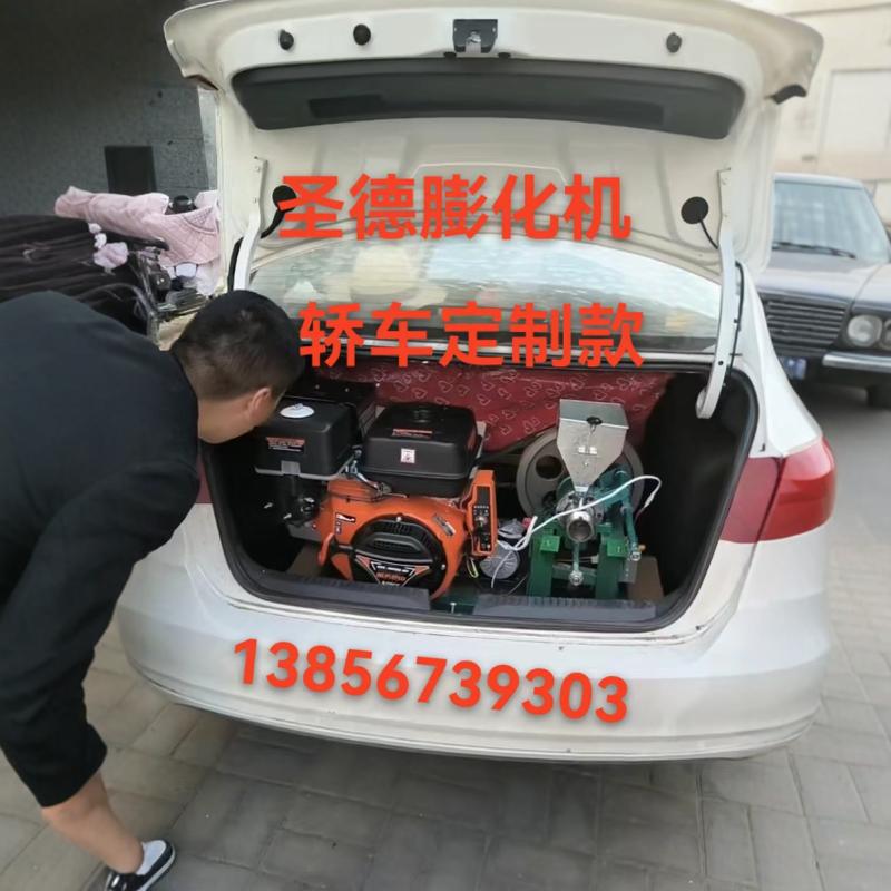 多功能杂粮膨化机圣德品牌