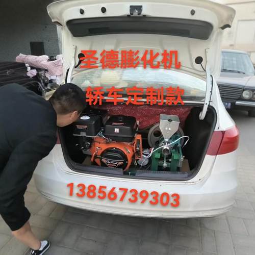 多功能杂粮膨化机圣德品牌