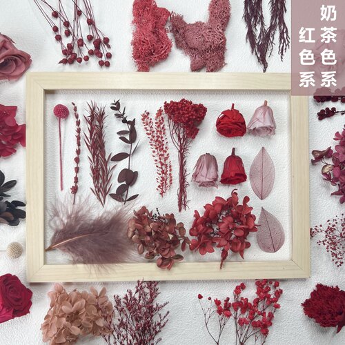 永生花DIY材料 红色奶茶色系点缀配材红色玫瑰花头叶子材料大全