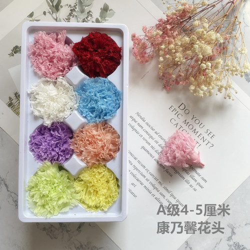 永生花a级4-5厘米花头教师节礼物