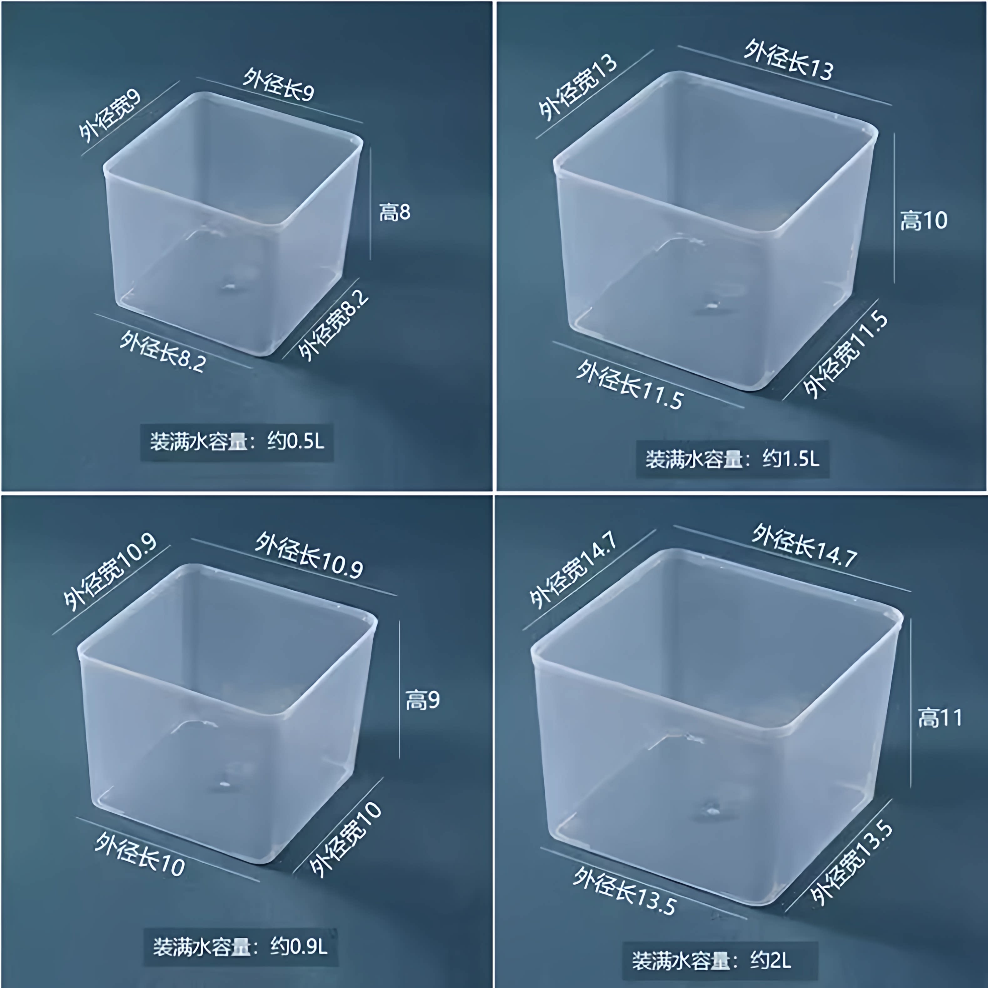 正方形塑料盒子收纳储物四方透明PP带盖/无盖佐调料盒商用大小号1图片