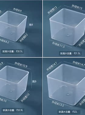 正方形塑料盒子收纳储物四方透明PP带盖/无盖佐调料盒商用大小号1