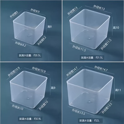 正方形塑料盒子收纳储物四方透明PP带盖/无盖佐调料盒商用大小号1