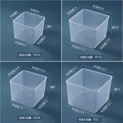 正方形塑料盒子收纳储物四方透明PP带盖/无盖佐调料盒商用大小号1