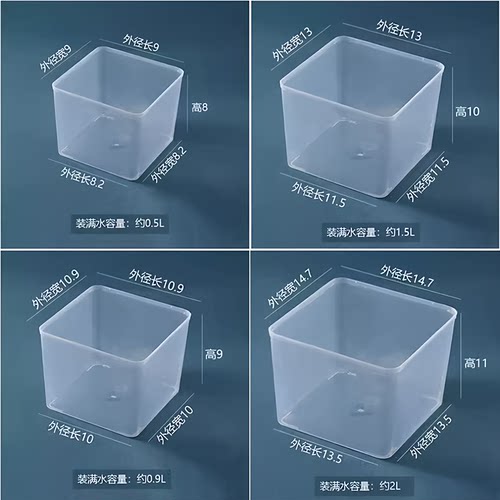 正方形塑料盒子收纳储物四方透明PP带盖/无盖佐调料盒商用大小号1