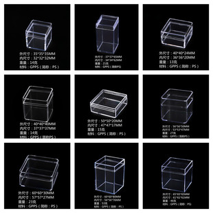 正方形天地盖透明盒，塑胶盒，饰品盒，塑料盒，礼品盒，五金盒