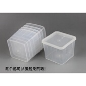 塑料透明四方盒小号带盖保鲜盒子塑料调料盒储物盒透明盒留样 包邮