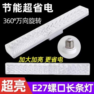长条水晶灯新款长条灯LED灯泡螺口水晶灯E27家用节能灯球泡