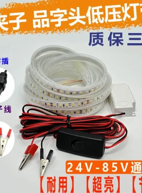 低压灯带低压灯带led灯带户外防水防爆灯带24v36v48v60v72v80v
