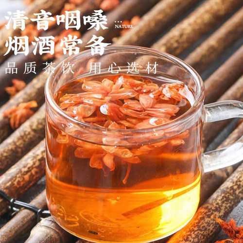 雪域金莲 野生正品干花泡水新鲜百宝茶中缅边境云南腾冲现收包邮