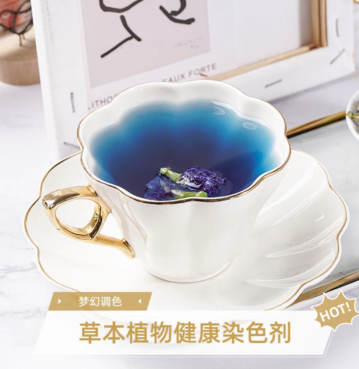 云南梅里雪山野采高山特级本草蓝蝴蝶 中缅边境野生蓝蝴蝶蓝色茶