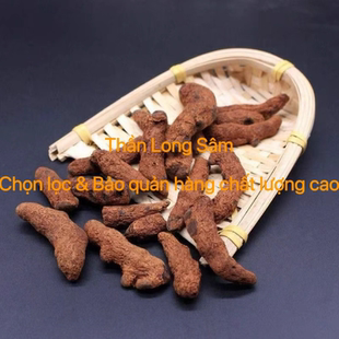 神龙参正宗野生正品越南红三七泡酒中越边境阿松现收云南农产品